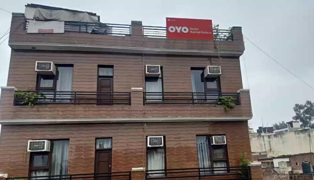 Oyo12025卡迈勒宫酒店 Chandīgarh 外观 照片